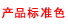 Tarkett得嘉Granit Safe.T Tarkett得嘉Granit Safe.T